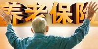 人社部:养老保险不存在缺口 支付能力达17个月