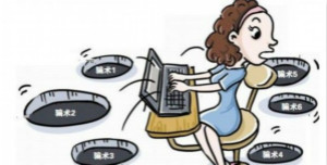 您爱网购吗？请当心这些消费陷阱