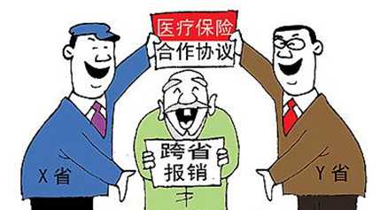 农民工异地就医报销难:得病不敢去大医院