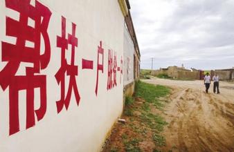 北京市教委：在乡村学校任教三五年可免费读硕