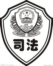 五大关键词解读：司法呵护民生福祉