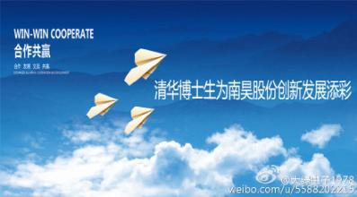 &ldquo;工匠精神&rdquo;引领中国制造升级