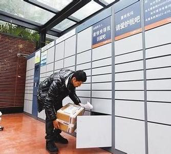 天津今年将布设440个智能邮件快件箱
