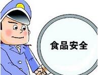 无证生产休闲食品黑窝点被端