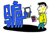 电信诈骗花样翻新 &ldquo;新生儿营养补贴&rdquo;骗倒年轻人