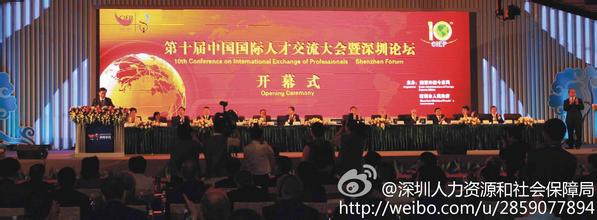 北京将限制全国130余万&ldquo;老赖&rdquo;在企业任职