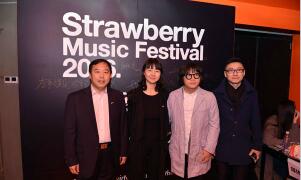 2016北京草莓音乐节回归 首次使用VR技术直播