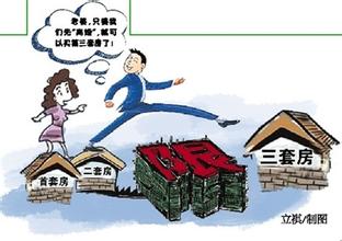 &ldquo;北京通州限购第一人&rdquo;房买一半遇限购 起诉败诉