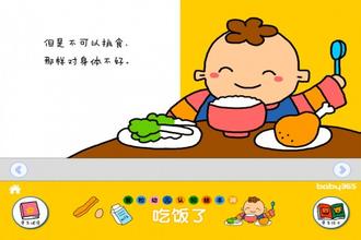 央企去库存大潮再起 中海外中信地产重组