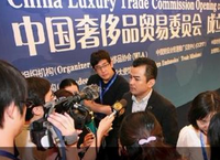 203家&ldquo;山寨社团&rdquo;名单公布：世奢会在列