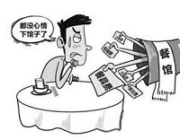 黑龙江省消协：餐饮企业不得收取餐位费