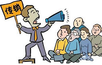 利用暗黑币组织传销8个月敛财15亿 徐州开审&ldquo;大咖&rdquo;