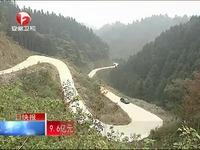 中国巨轮开启新的五年征程