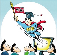 环境适宜 创新企业自会野蛮生长