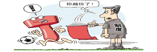 冒充自来水公司员工入户装净水器 10天骗上百人