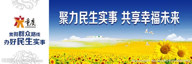 北京地铁13号线司机刷新世界纪录