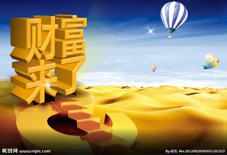 天津银行今日在港公开招股