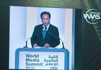 世界媒体峰会在多哈开幕 新华社社长蔡名照提出三点倡议