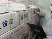 绝不能让问题疫苗毁掉中国的未来