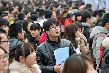 离校未就业毕业生要抓住&ldquo;就业见习&rdquo;机会