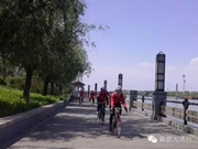 &ldquo;两馆一场&rdquo;落座北京通州