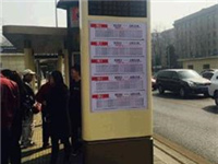 浓浓中国风来袭 长安街将改头换面