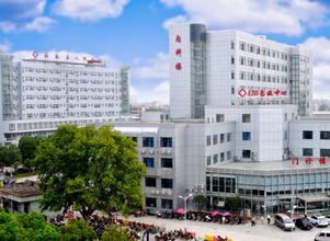 蕲春县人民医院职代会谋划新年发展