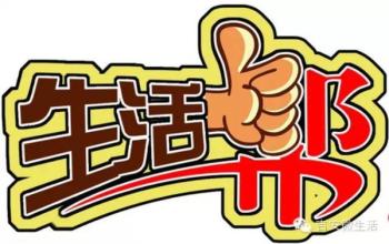 北京便民服务新空间在哪儿