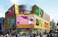 王府井在京首开购物中心