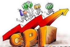 蔬菜和猪肉价格将推升CPI 机构预测3月份涨2.5%