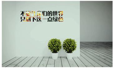 宿迁一化工厂倾倒废硫酸至农田沟渠