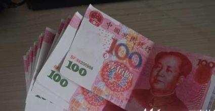 广西惊现高仿真冥币钞票