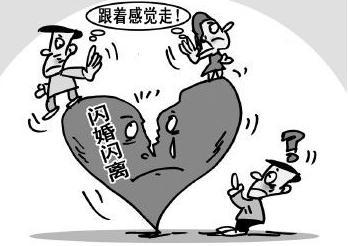 结婚5天去离婚 男子在民政局捅死妻子