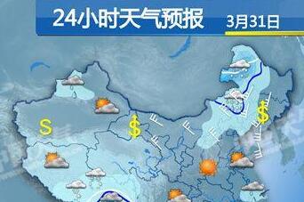 北方迎降温局地暴雪 南方暴雨