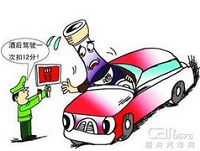 扬州一司机即无证驾驶还酒驾 造成5起交通事故