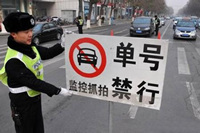 北京: 五日制尾号限行措施再延续一年