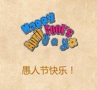 鱼香肉丝没有鱼 传统中国菜里的愚人节