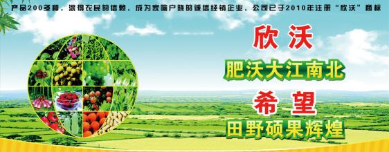 一场不破坏原有生态的农资生态革命