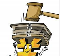 北京土地出让重现&ldquo;9070&rdquo;政策