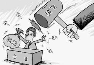 杜绝拖欠农民工工资还需地方政府加大力度