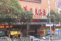 &ldquo;雷政富案&rdquo;判决 起底诈骗团伙犯罪史