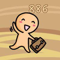 你会为聊天表情&ldquo;买单&rdquo;吗?