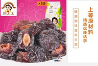 食药监总局抽查 姚太太韩式半梅日落黄超标