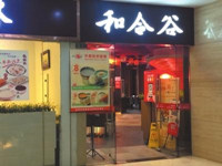 和合谷后厨被曝脏乱差:做饭和捅垃圾用同一把铲子