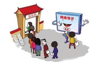 旬阳国土局值周接访畅通信访渠道