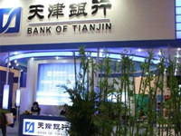 天津银行爆发票据案 涉及资金7.86亿元
