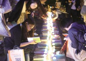 北京换书大集4月9日起收书