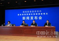 官方回应&ldquo;冒牌乳粉案为何侦查半年才行动？&rdquo;