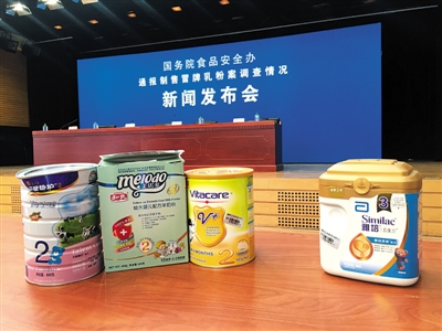 偷梁换柱  哪里寻3300罐冒牌雅培乳粉