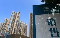 辽宁省对房地产库存严重地区停止供地